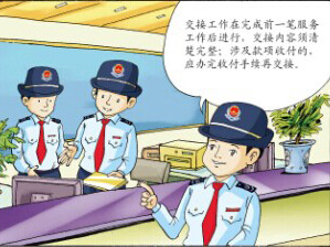 广西国税局漫画